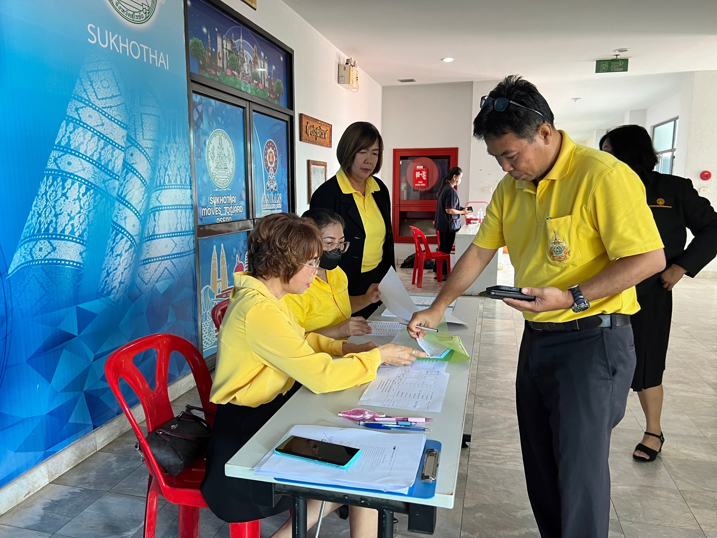 title - ประชุมคณะกรรมการปฏิรูปที่ดินจังหวัดสุโขทัย (คปจ.) ครั้งที่ 2/2567 | 22 สิงหาคม 2567